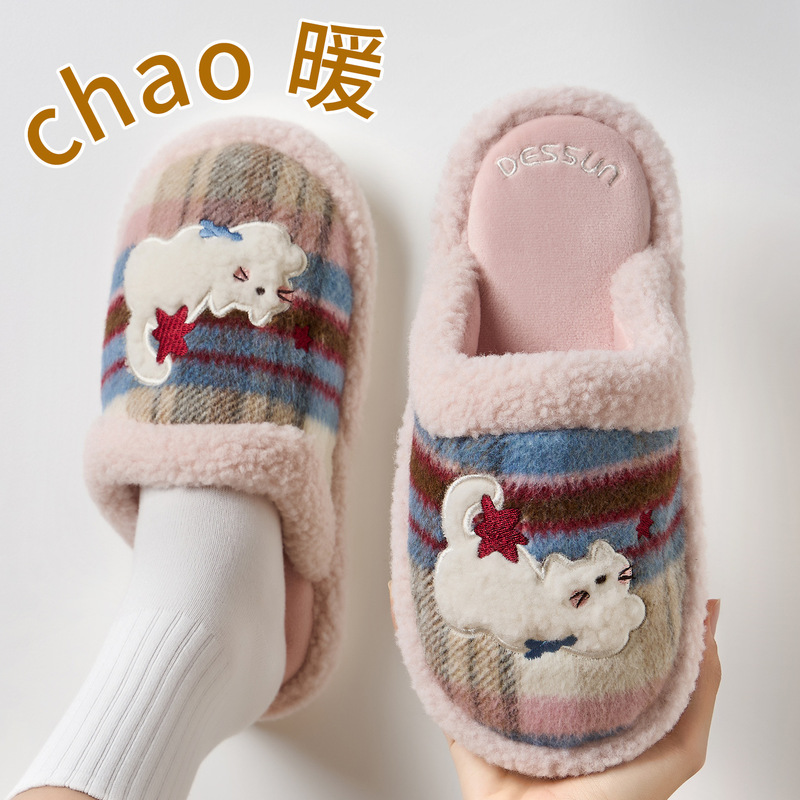 Cotton Slippers for Women, Winter 2026 New Model, Indoor Home Warm Plush Slippers, Household Slippers for Men, Autumn and Winter with Added Fleece