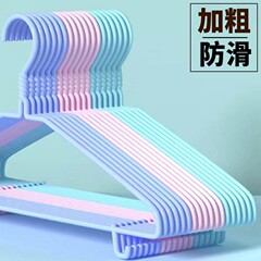 [部] 大人用の厚みのある衣類乾燥ラック、家庭用衣類ラック、痕跡のない衣類乾燥、滑り止め学生衣類ラック