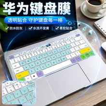 �m���A��14matebook13�I�P���oĤ �Pӛ���I�P���oĤ �S��ֱ�����l