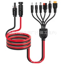 MC4�B����1�϶�6DC5521 DC7909 XT60 DC35135 DC6530����ɭ�B�Ӿ�