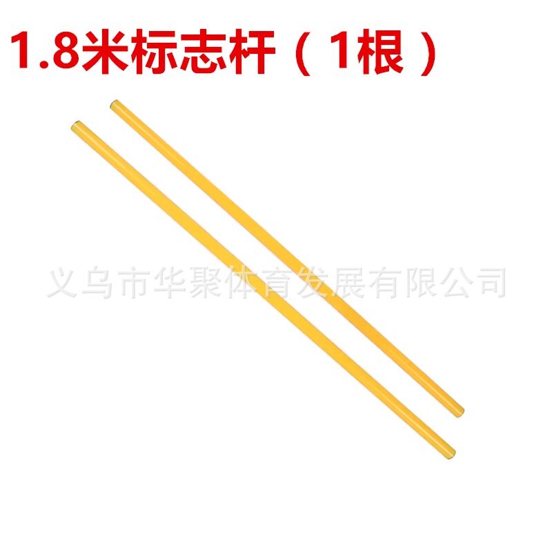 足球注水角旗标志杆橡胶底座红白杆障碍绕杆训练杆蛇形跑绕杆倒车|undefined