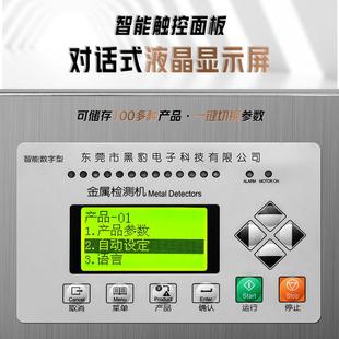J8 Food Factory High-Precision Gold Inspection Machine Iron and Copper Detector Metal Detector Conveyor Aluminum Machine Full G3
