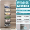 [5 large basket styles]-6 layers-[cabinet width ≥529MM] [inside shrinkage ≥205MM]
