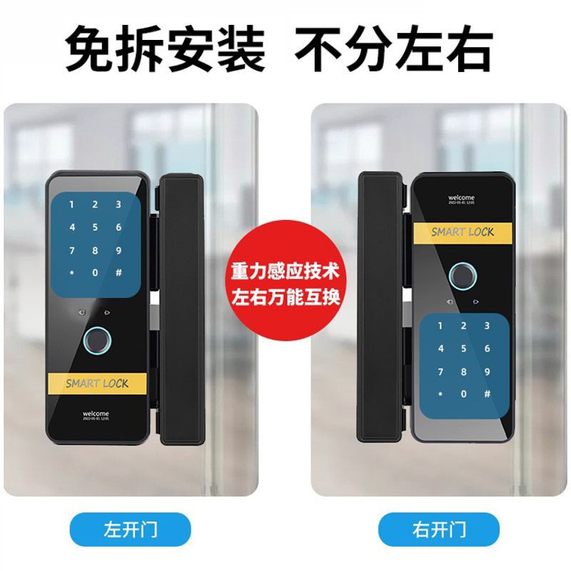 Lelang control remoto cerradura Control de Acceso puerta de cristal integrado cerradura de huella digital cableado libre puerta de madera contraseña cerradura inteligente doble gancho cerradura