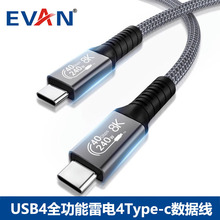 USB4�������������4typec�p�^40G���8KͶ����PD240W����ҕ�l��