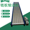 customized Chain plate Conveyor logistics sorting Delivery Assembly line express Conveyor Stainless steel Chain plate Conveyor