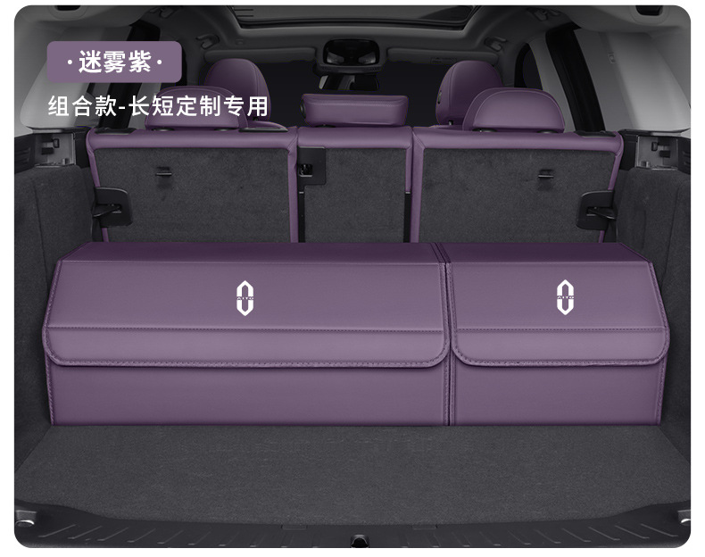 Specialized Car Storage Box for Aito M5/M7/M9/M8/M6, Foldable Car Trunk Organizer Box