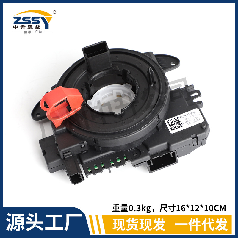 5K0953569Al 5K0953569Ah Ap Brand New Suitable for New Passat Clock Spring Angle Sensor