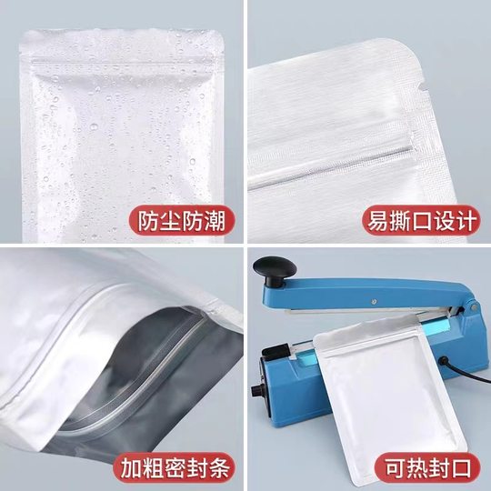 Aluminum foil self-sealing bag food packaging bag in stock self-supporting self-sealing aluminum foil bag tea packaging sealed bag aluminum foil bag
