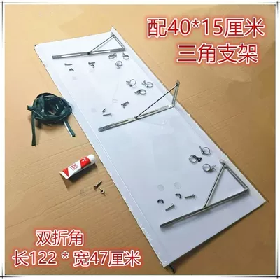 Rain Shield, Anti-Theft Net, Rain: Car roof lining - 12247-three-40cm-large-brackets