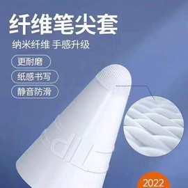 手写笔;手机挂绳;平板电脑配件