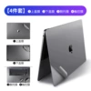 【4-piece set】 Ultra-thin metal film-deep gray