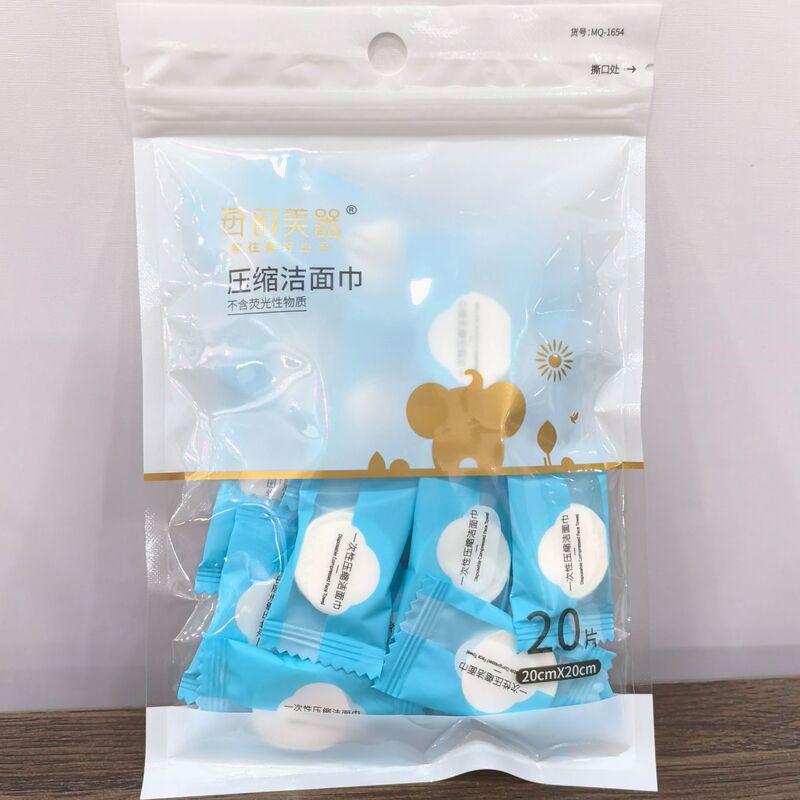 Independent packaging disposable compressed cleansing towel travel essential wash towel disposable compressed towel wholesale