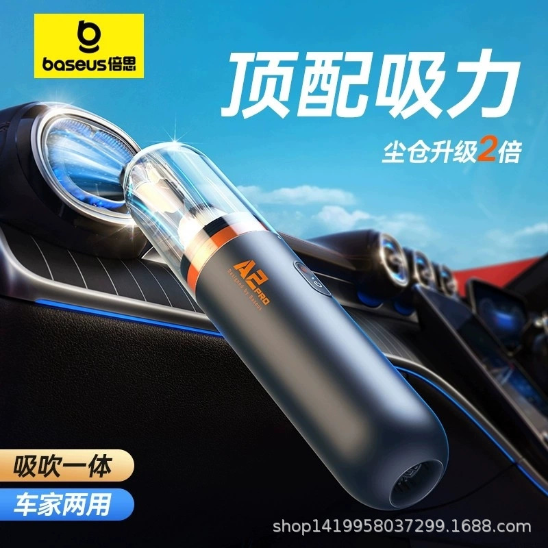 Baseus A2Pro Car Vacuum Cleaner Wireless Charging for Car and Home Use, Dual-Purpose Suction and Blowing, Powerful for Car Interior