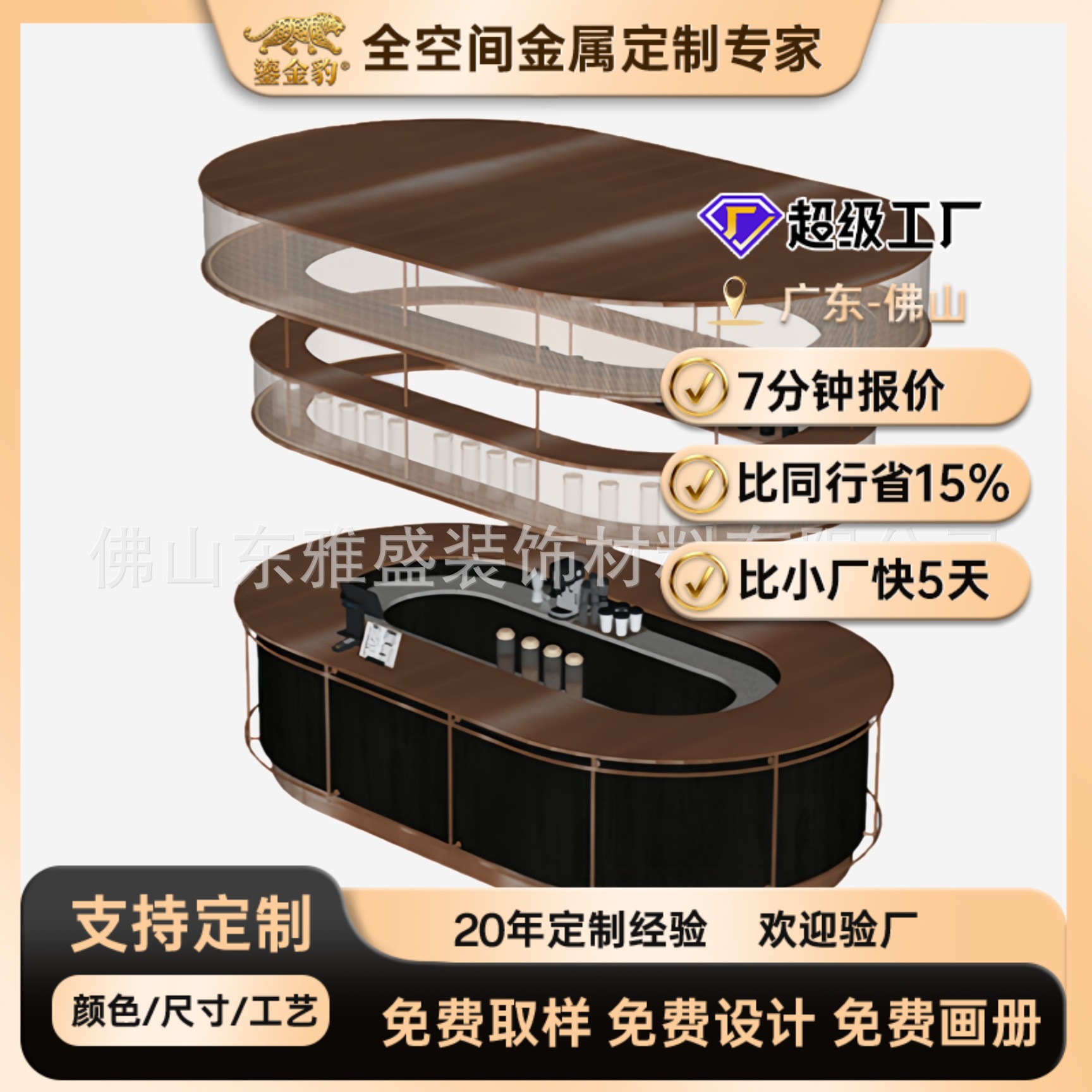 Modern Creative Bar Counter Display Table High-End Stainless Steel Circular Bar Table with Hanging Storage Rack
