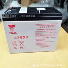 YUASA\늳NPLW36-12tԺO12V7.5AHT//