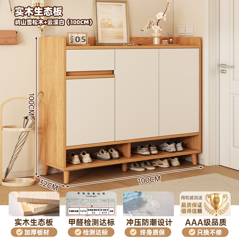 严选鞋柜家用门口玄关置物柜大容量多层鞋架一体储物柜实木收纳柜|undefined