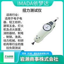 IMADA�����_  �y���x�� ���@������Ӌ DST-50N