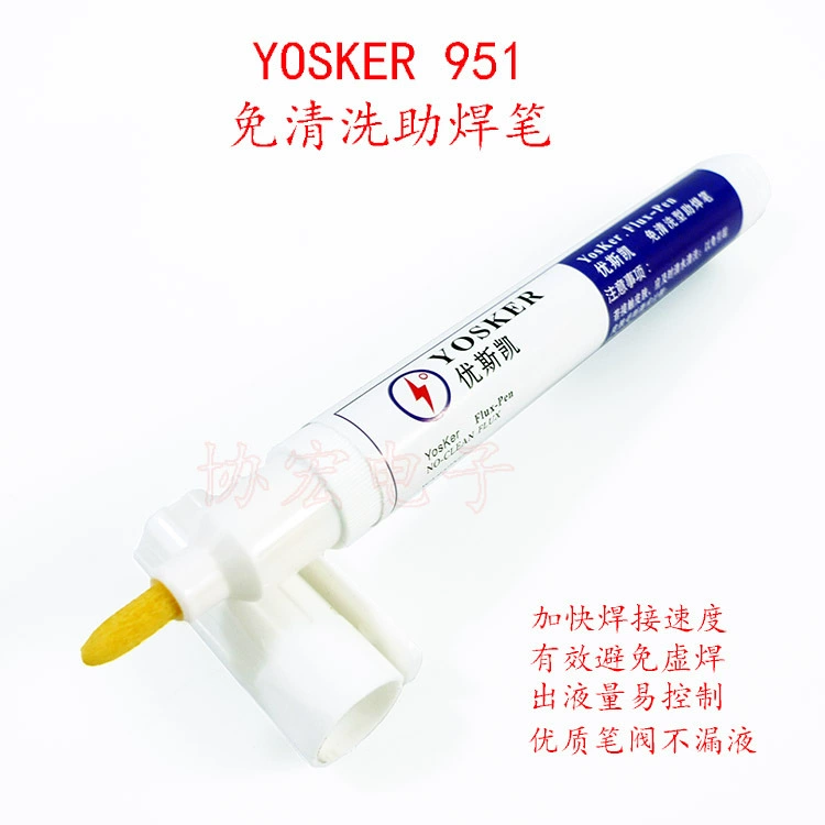 YOSKER 951 low solid FLUX PEN Юскей Безгалогенные паяльные ручки без очистки>