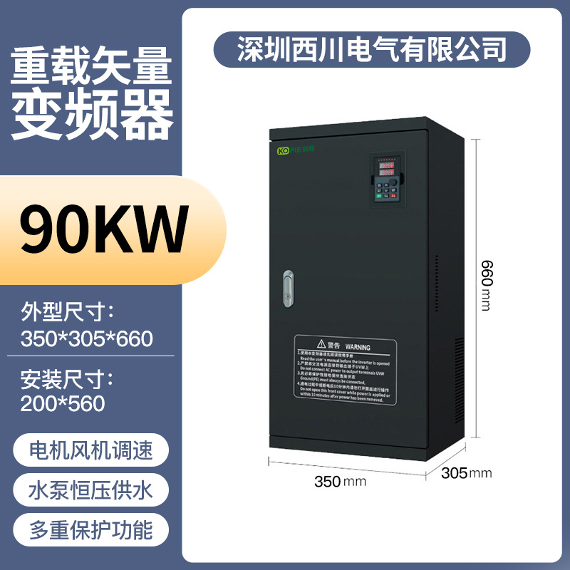 Inversor Inversor Universal Trifásico 380V Vector de servicio pesado Inversor General Trifásico 380V Bomba de agua Ventilador