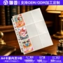 定制九宫格a4透明内页