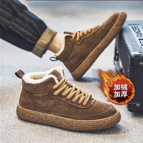 Men's Snow Boots, Winter Warm Fleece Thick Insulated Casual Board Shoes Outdoor Non-Slip Waterproof Work Shoes with Double Cotton