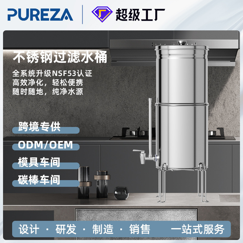 国境を越えて人気のある屋外キャンプステンレス浄水桶重力フィルタ野外家庭用トレーラーフィルター浄水器|undefined