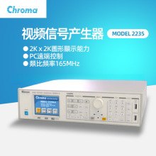 Chroma致茂Model 2235可编程2234/23294视频信号图形产生器2333-B