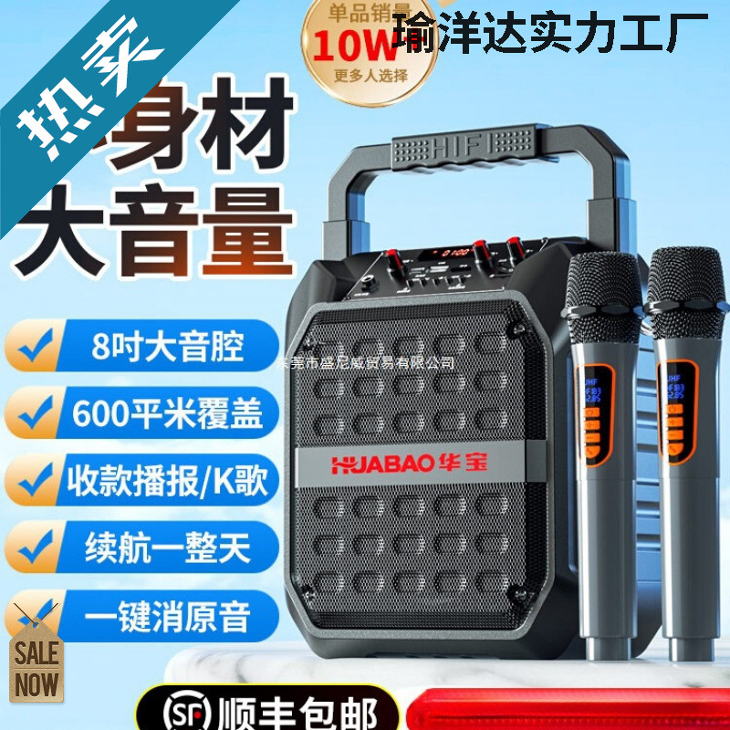 Square Dance Audio Bluetooth Outdoor Small Speaker High Volume Satchel Satchel Home Karaoke Subwoofer Wireless