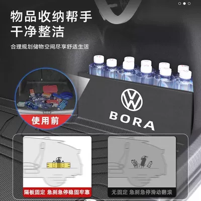 Volkswagen Bora Trunk Mat Durable – Trunk Mat