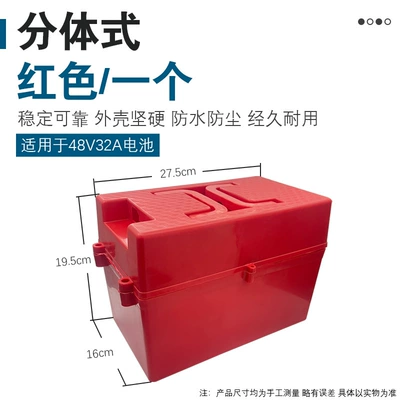 Electric Vehicle Battery Other Electric Vehicle Accessories - 24v32a-split-red-one