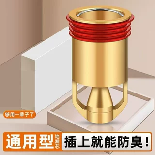 加长不锈钢通用悬浮地漏芯卫生间浴室下水道断层防返臭防堵防密封