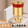 卫生间浴室悬浮防堵地漏芯