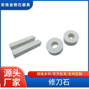 Special Sharpening Stone for Fine Grinding Wheels, Durable Tool for Repairing Grinding Wheels, Stone Wear-Resistant Repair