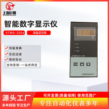 ϺxSXTMA-100A ܔ@ʾ{x @x ؿ؃x