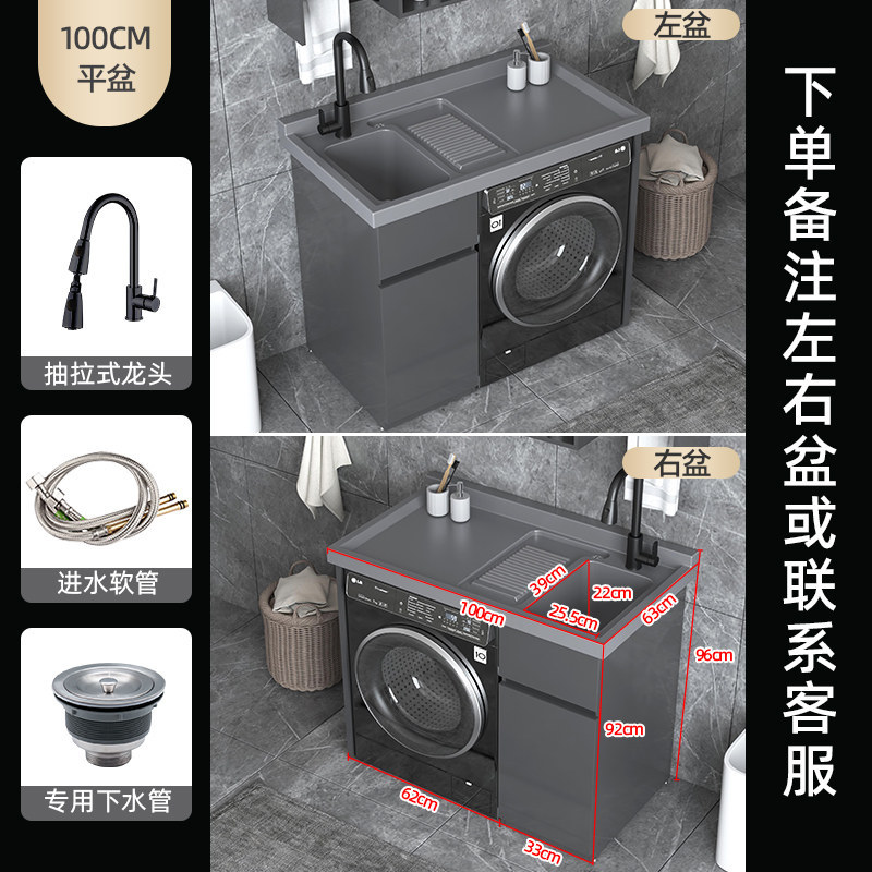 Lavadora, lavabo de panal, lavabo de balcón, lavabo integrado, lavabo de tambor combinado, mesa de lavandería image 8