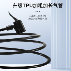 Factory direct sale tire inflator hose wholesale air needle ball needle new type anti-freeze tube with UK, France, US valve configurations and accessories