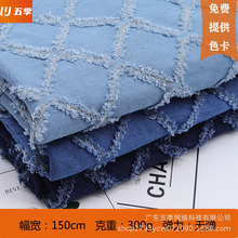 【厂家批发】10盎司菱格冲孔钩花牛仔洗水布料厚款无弹服装外套
