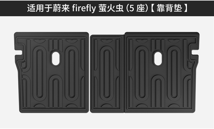 Suitable for 25 Models of Nio Firefly Car Floor Mats, Special Car Floor Mats, Tpe Floor Mats, Trunk Mats