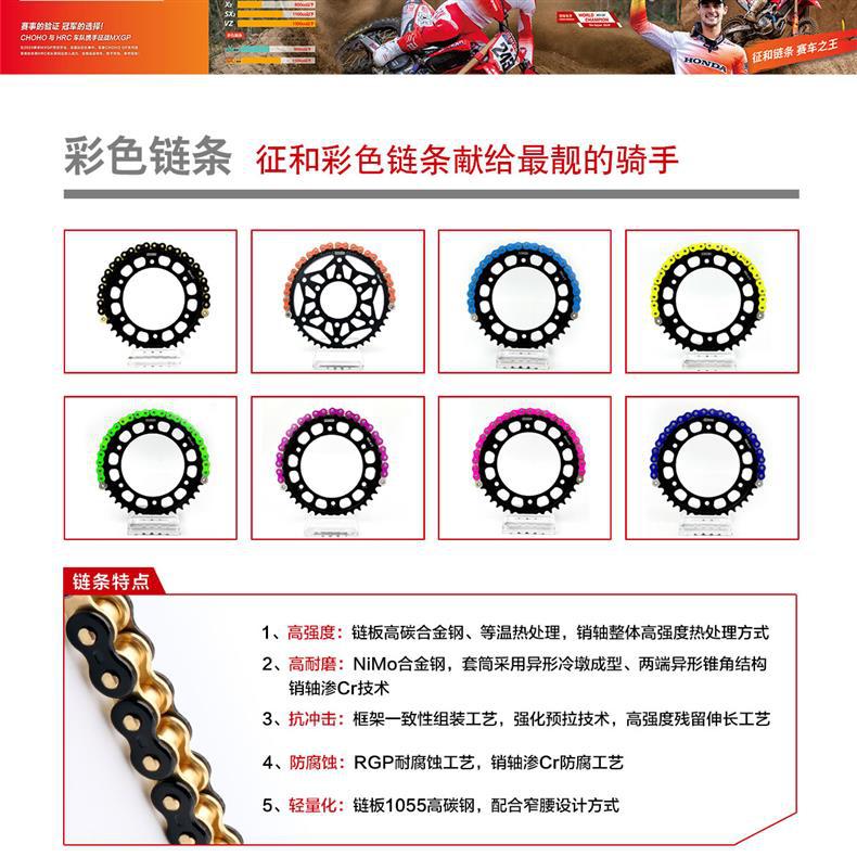 Suitable for Ktm1290 Duke R/Gt Large and Small Chainring Chainwheel Three-Piece Set Chain Zhihe Oil Seal Chain