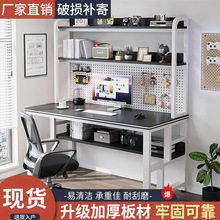 电脑桌台式家用书桌书架二合一组合洞洞学生书桌卧室学习桌开放式