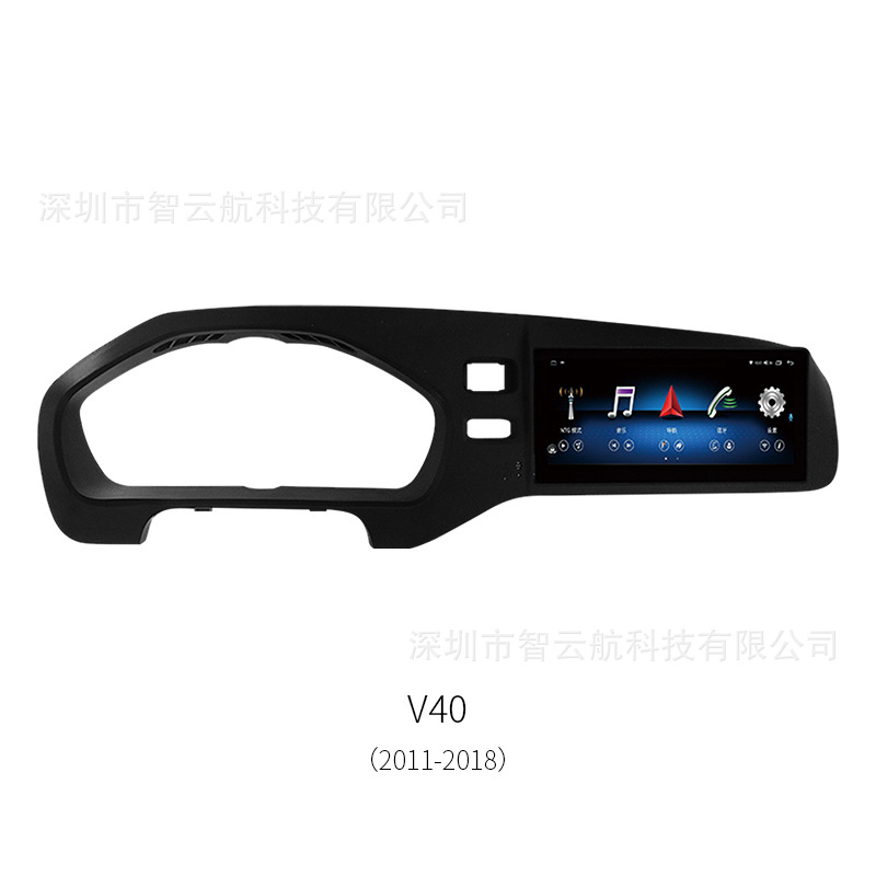 Suitable for Volvo S60/V60/Xc60/S80/V70/V40/C30/Xc90/S40 Volvo Navigator