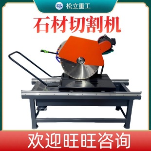 Small Tile Saw Cutting Machine Granite Marble Refractory Brick Cutting Machine Equipment Desktop Stone Cutting Machine