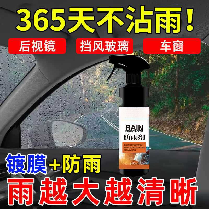 450ML*향상된 포뮬러*오래 지속되는 방수