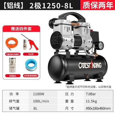 Small Air Compressor, High-Pressure Hava kompressorları - promotion-1250-8l-four-piece-set
