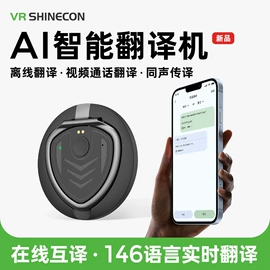 蓝牙耳机;智能眼镜;智能语音设备