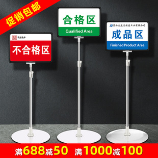 Double-sided a4 warehouse signage a3 vertical signage floor-to-floor display signage workshop signage vertical signage water signage Italian match