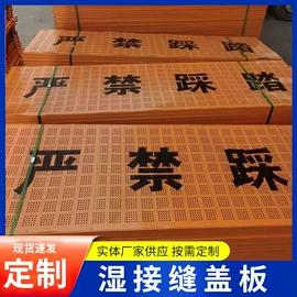 防护栏;盖板及沟盖;金属板网