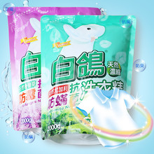 ̨��ԭ�b�������bϴ�¾�2000g�����a���b������sϴ��Һ���m��ù