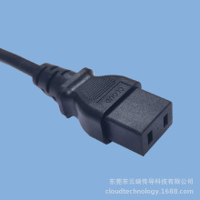 IEC320 C9�B����  PSE�J�C�Դ��